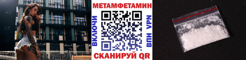 как найти закладки  Дзержинский  Метамфетамин Декстрометамфетамин 99.9% 