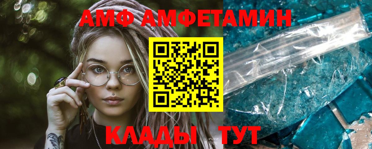 Первитин  Вход с VPN  Дзержинский  Первитин витя  Первитин витя 
