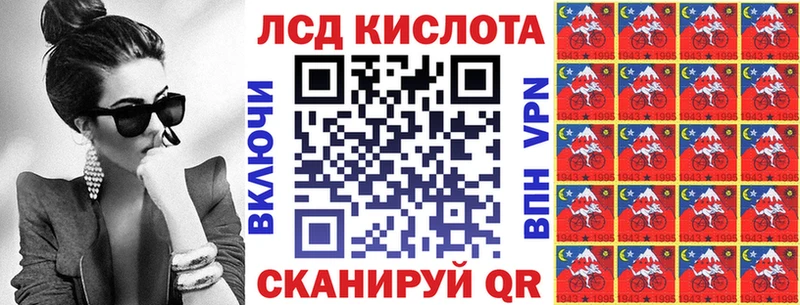 магазин продажи наркотиков  Дзержинский  Марки NBOMe 1,8мг 