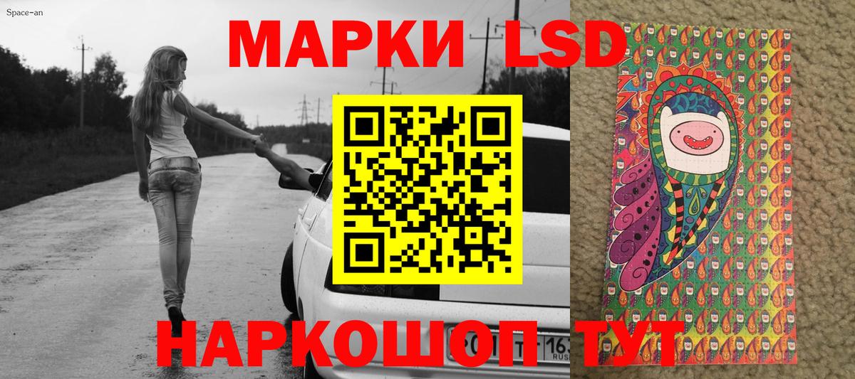 Марки N-bome 1,8мг Дзержинский