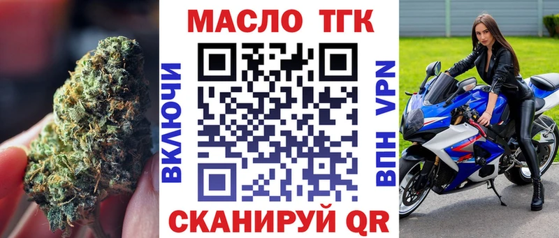 ТГК жижа  хочу наркоту  Дзержинский 
