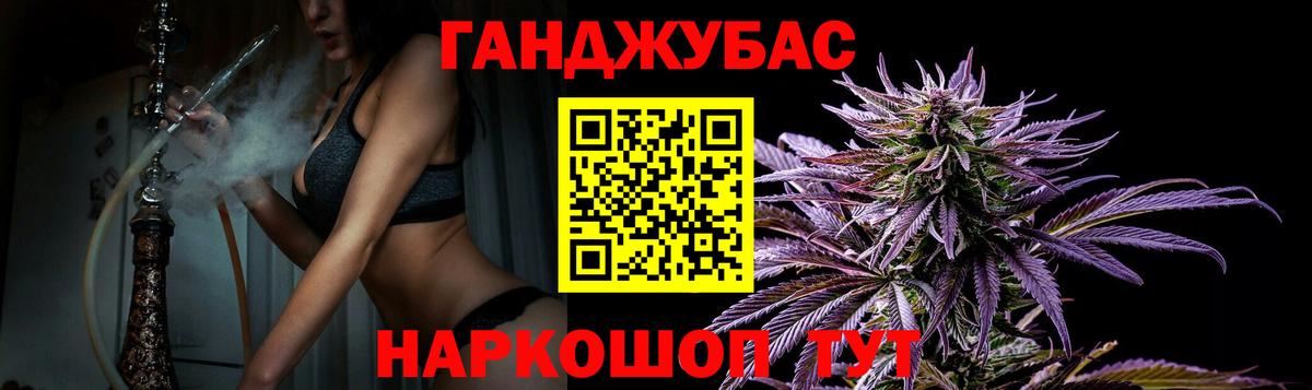 Канабис White Widow  Шишки марихуана индика  Шишки марихуана план  Вход с VPN  Дзержинский 
